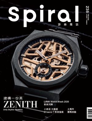 ISSUE 238 (Cover A) / Feb 2026 / 印刷本