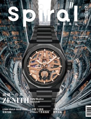 ISSUE 238 (Cover B) / Feb 2026 / 印刷本