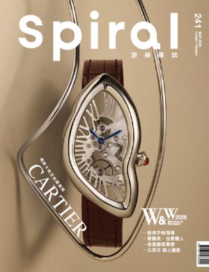 ISSUE 241 / May 2026 / 印刷本