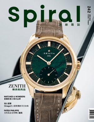 ISSUE 242 / Jun 2026 / 印刷本